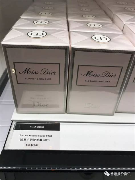 dior 香水 一番人気|香港dior.